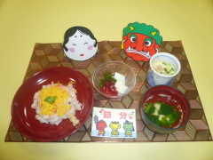 節分の日のお食事
